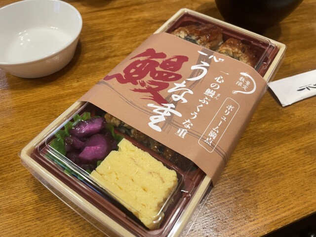 うおいちのうな重