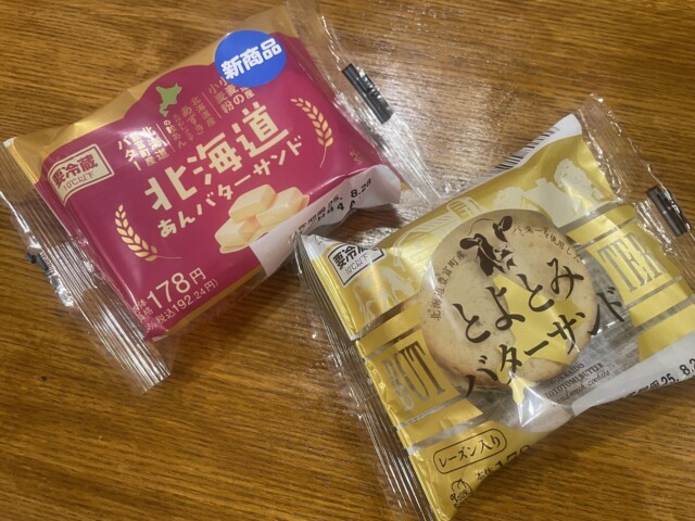 セイコーマートのバターサンド