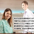 ゲシュタルトの祈り