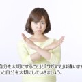 自分を大切にすることとワガママの違い