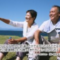 「マツコ・有吉のかりそめ天国」大器晩成って何歳から？！