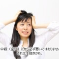 天中殺よりもっと悪い時がある