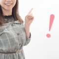 婚活している／婚活する方におすすめ